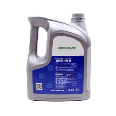 防冻液通用汽车冷却液红色