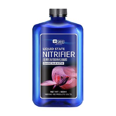 yee硝化细菌鱼缸净水养鱼用品