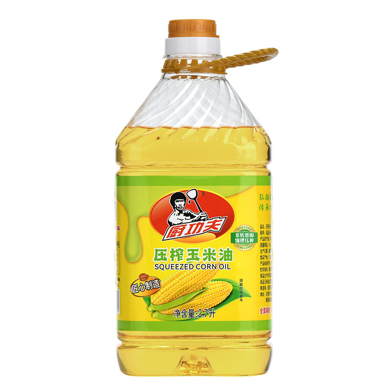 【新人福利】玉米油压榨烘焙家用