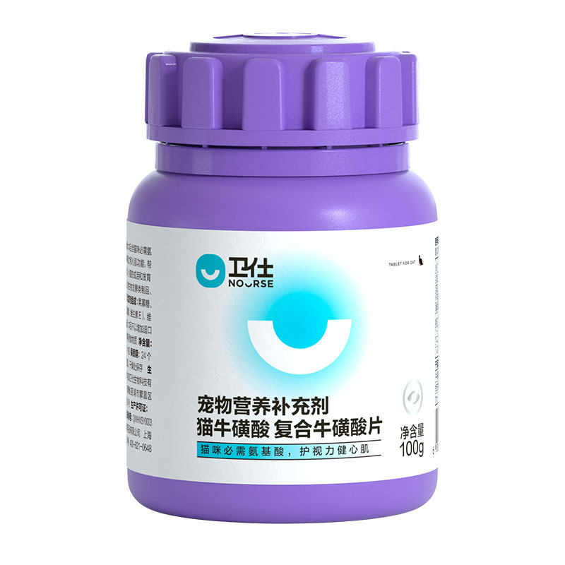 卫仕猫氨牛磺酸氨基酸