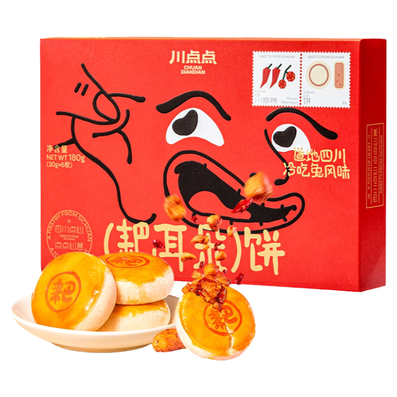 雪花酥麻婆豆腐风味抹茶味小吃