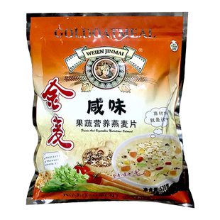 金麦咸味果蔬营养麦片即食粗粮谷物冲饮早餐牛奶燕麦片520g/15包