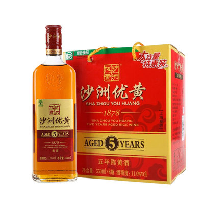 550ml整箱8瓶黄酒沙洲优黄五年陈