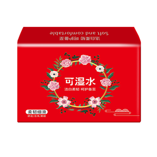 家用抽纸卫生纸实惠装厂家直销热卖中宿舍餐厅车用擦手纸面巾纸