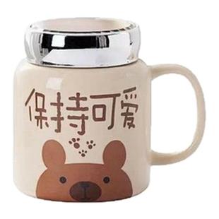 陶瓷马克杯情侣带盖大容量生日礼物高颜值女士咖啡杯可爱镜面水杯