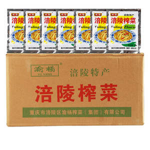 正宗涪陵榨菜50g小包袋装下饭咸菜开胃味咸菜杂酱腌泡菜整箱批发