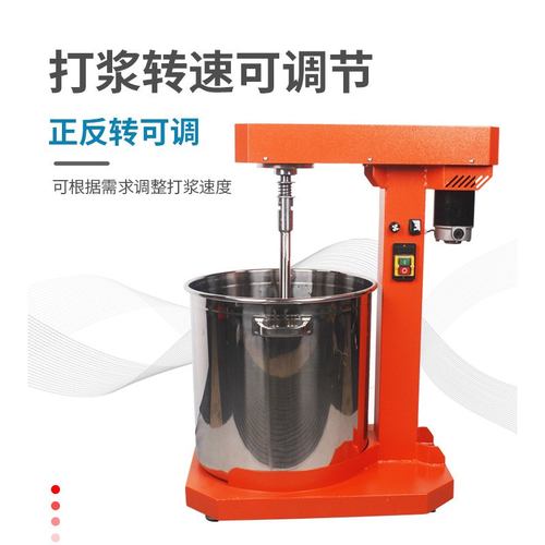 浩达陶艺电动打浆机陶艺设备智能搅拌机泥浆机大功率大容量不锈钢