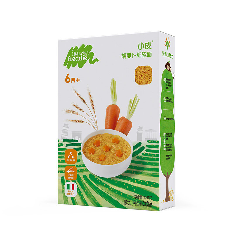 小皮婴幼儿蔬菜细软面条宝宝辅食6个月碎碎粒粒面无添加盐胡萝卜