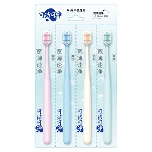 三笑可洁可净超软护龈大头牙刷