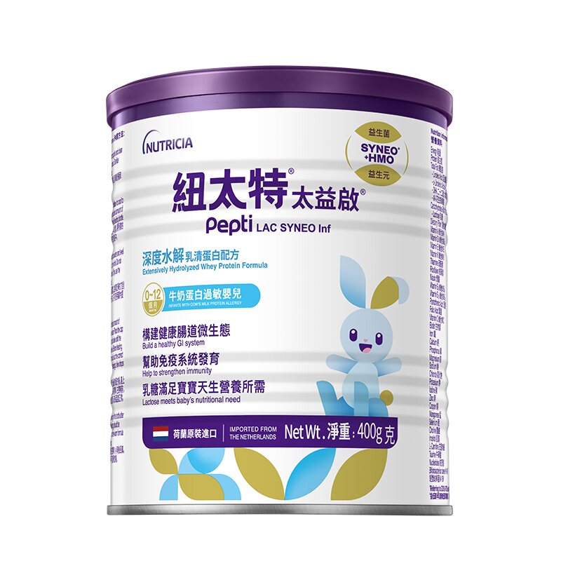 含乳糖太益启HMO纽太特深度水解乳清蛋白低敏配方0-12个月400g