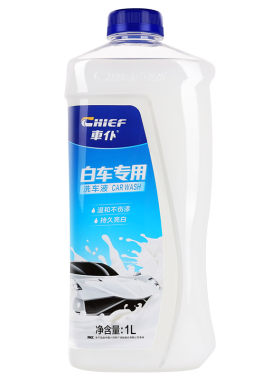 白车专用洗车液上光增白车仆