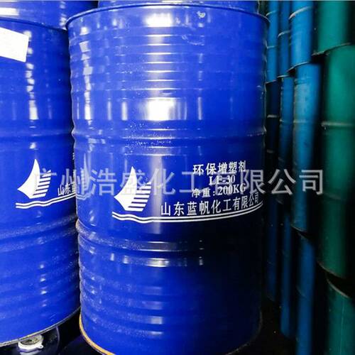 DOTP对苯二甲酸二辛酯环保增塑剂LF-30蓝帆PVC橡胶塑料耐寒增塑剂