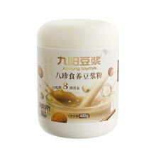 九阳豆浆！八珍食养豆浆粉480g