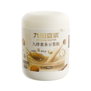 九阳豆浆铁皮石斛上品八珍食养豆浆粉益生元茯苓山药猴头菇早餐