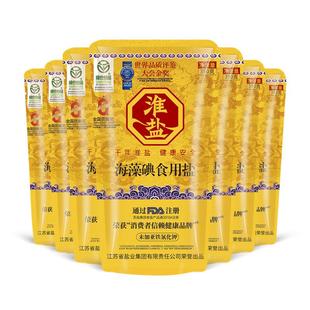 淮盐绿色海藻碘盐家用食用盐井矿岩盐加碘补碘细颗粒食盐整箱批发