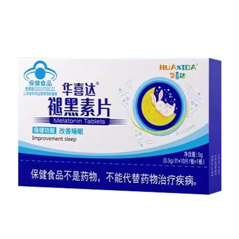 【改善睡眠】华喜达褪黑素片