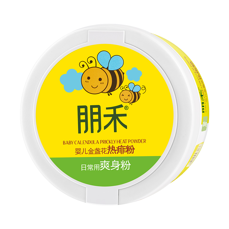 朋禾嬰兒金盞花熱痱粉兒童專用寶寶嬰幼兒爽身粉帶粉撲不含滑石粉