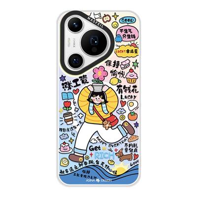 活力少女适用华为Pura80手机壳新款p60保护套磁吸带支架p70por透明超薄p40pro全包女p50可爱por+新款Ultra