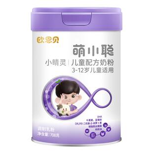 欧恩贝萌小聪儿童配方成长高牛奶粉青少年4段6岁以上3岁-12岁708g