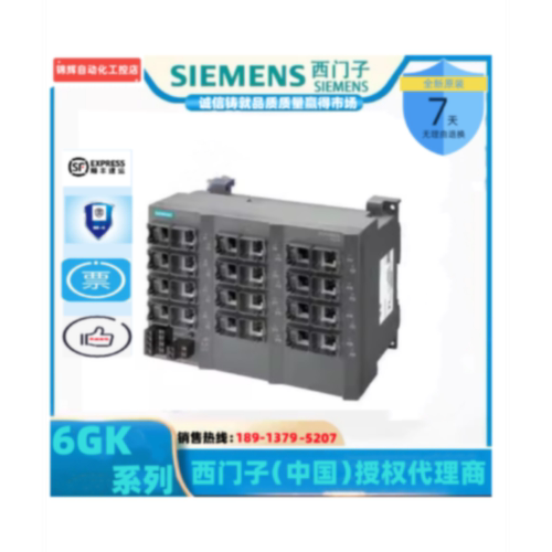 议价议价西门子6GK5310-0FA00-2AA3全新1P 6GK5 310-0FA00-2AA3