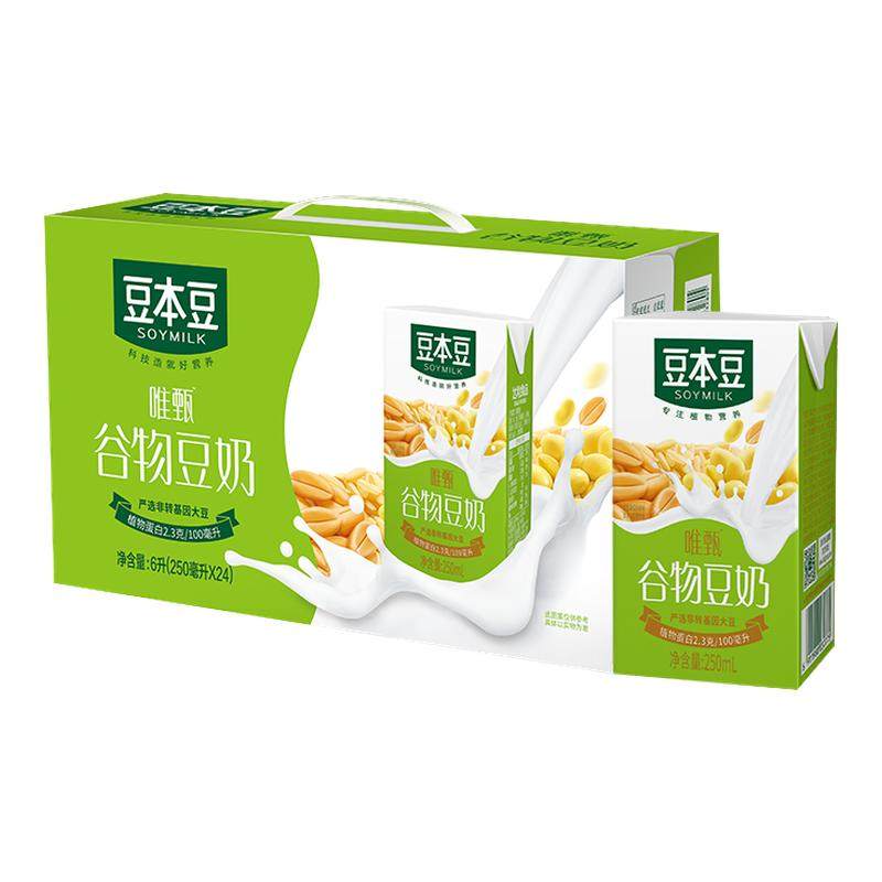 豆本豆唯甄豆奶250ml*24盒谷物味豆奶学生儿童植物蛋白饮品特价批
