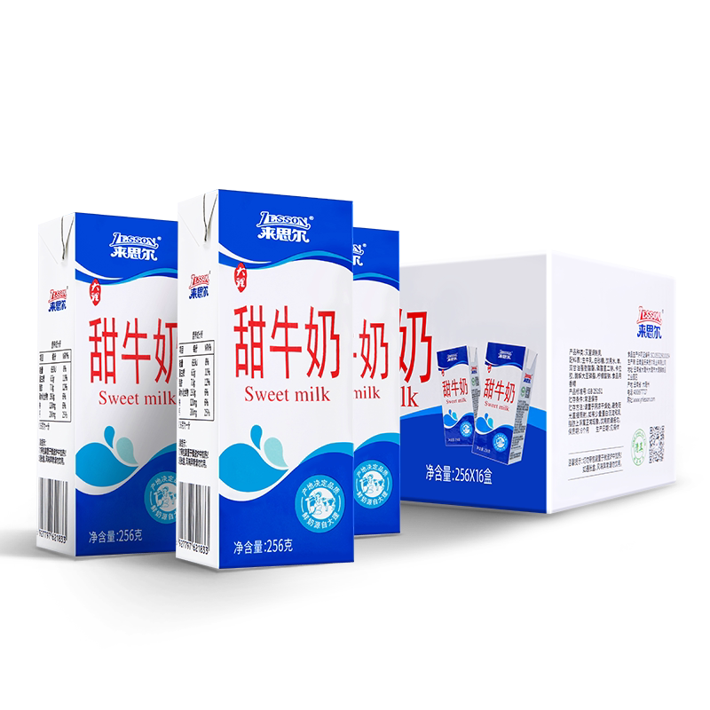 来思尔大理甜牛奶250mL*16盒/24盒整箱批发儿童学生风味早晚餐奶