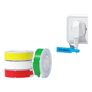 【N1/B18 线缆】精臣线缆标签打印贴纸通信机房刀型单排网线光纤尾纤防水不干胶工程数据线电缆光缆标签纸