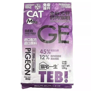 汤恩贝全价猫粮10kg乳鸽鲜肉