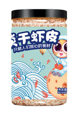 淡干虾皮送宝宝婴幼儿辅食食谱