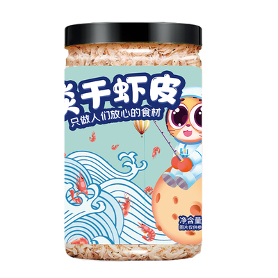 淡干虾皮送宝宝婴幼儿辅食食谱