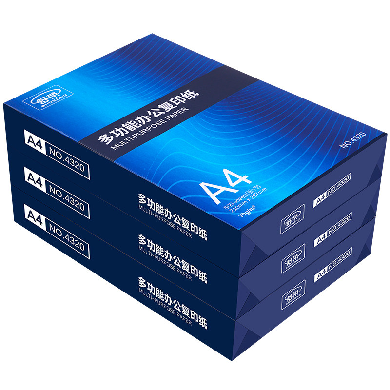 舒荣a4打印纸A4纸整箱包邮500张双面复印纸80g白纸草稿纸a四纸70g