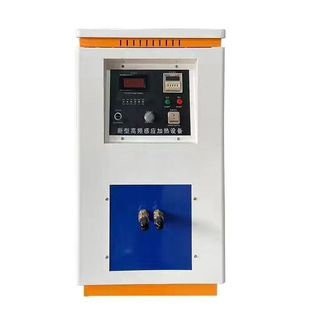 高频感应加热机金属淬火退火加热机焊接加热设备熔炼炉锻打热处理