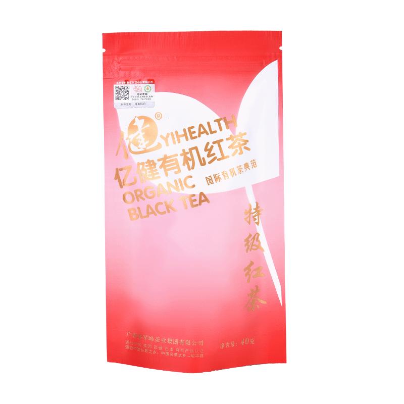 食得·安享