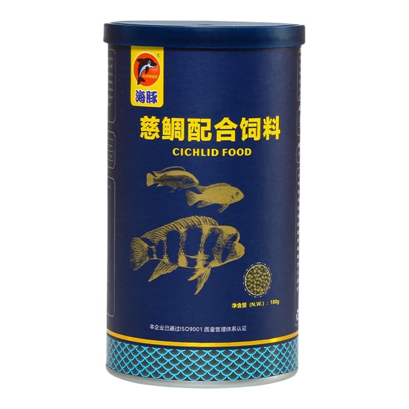 下缓沉颗粒坦湖鱼坦鲷鱼鱼粮小型