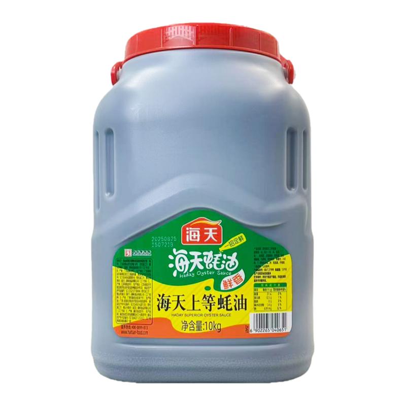 海天上等蚝油10kg商用大桶装蚝油
