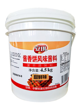 安琪风味专用酱土家酱香饼