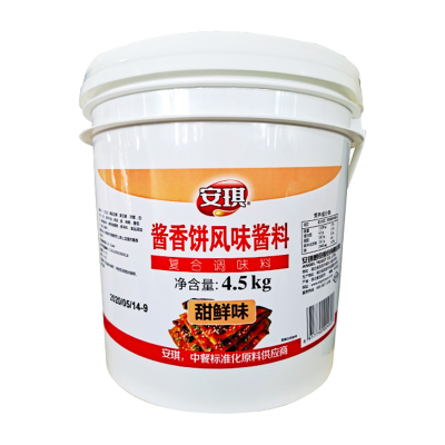 安琪风味专用酱土家酱香饼