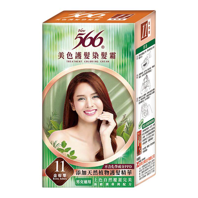 耐斯566染发膏原装进口