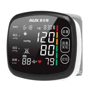 奥克斯电子血压计腕式高精准血压测量仪家用充电全自动血压测压仪
