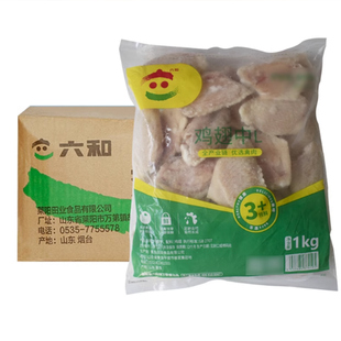 六和鸡翅中新鲜冷冻L号2斤装 鸡翅膀烤翅鸡翅烧烤苏浙沪皖3袋包邮