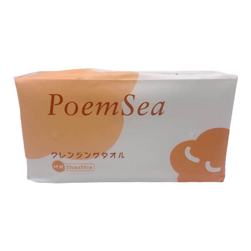日本poem sea万诗之海洗脸巾无荧光剂一次性抽取式卸妆孕妇女