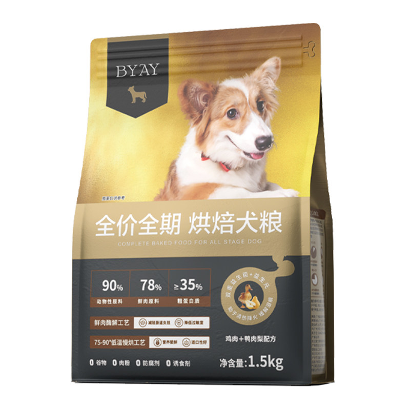 天猫烘焙犬粮上榜品牌
