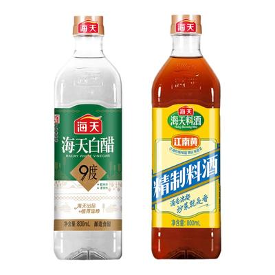 海天精制料酒800ml9度白醋800ml