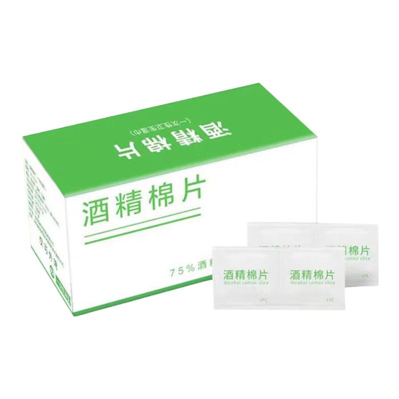 酒精棉片100片独立包装消毒棉片