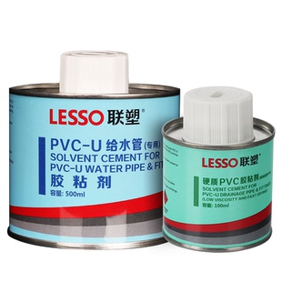联塑pvc胶水排水管接头密封堵漏胶给水管专用快速胶粘剂防水防寒