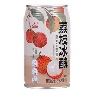 生龙荔枝冰酿孝感特产米酒甜酒酿醪糟米酒无醇型米酿风味饮料便携