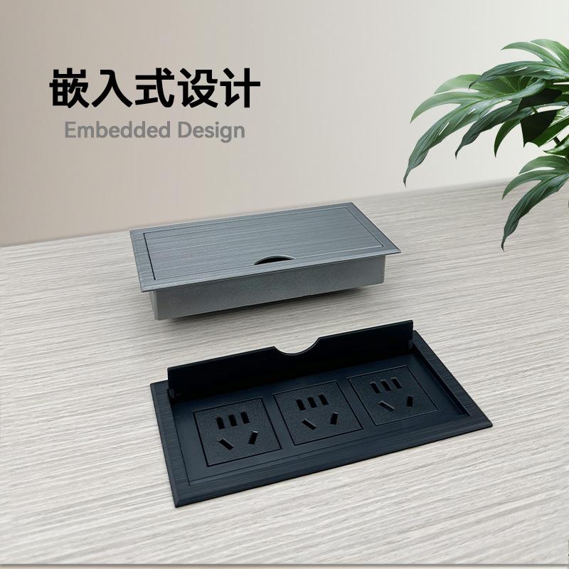桌面嵌入式翻盖插座可换模块家具台面办公柜子方形内嵌接线板插排