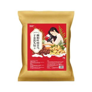 侧柏叶何首乌中药材洗头包头疗粉无患子皂角生姜洗发水育防养发脱
