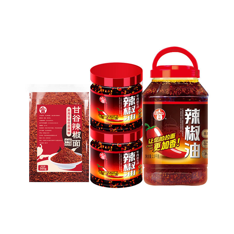 清真兰州牛肉面油泼辣子辣椒油