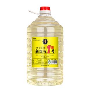 新国标茅味贵州28年老酒厂直销酱香白酒53度纯粮高粱酒10斤桶装酒